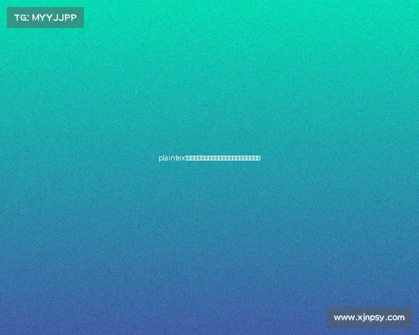 plaintext电竞选手的用药禁区:那些你不知道的赛场禁忌 plaintext电竞选手的用药禁区:那些你不知道的赛场禁忌