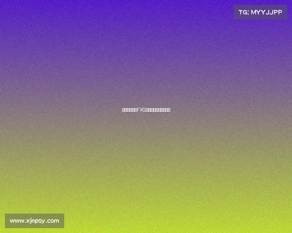 《荣耀之巅:FXG电竞军团的终极对决》 《荣耀之巅:FXG电竞军团的终极对决》