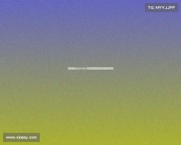 电竞老将—plaintext电竞老兵传奇:从长城烽火到三十而砺 电竞老将—plaintext电竞老兵传奇:从长城烽火到三十而砺